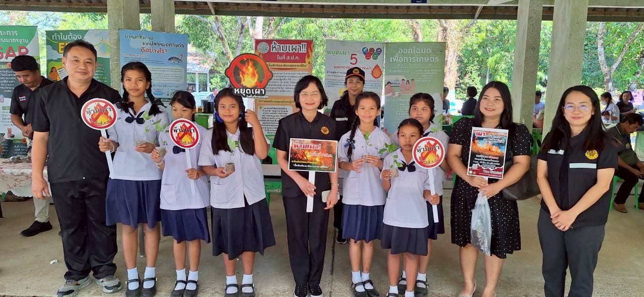 title - ส.ป.ก.ตราด ร่วมกิจกรรมจัดนิทรรศการวันดินโลก ปี2569